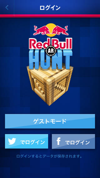 red bull arhunt iphone